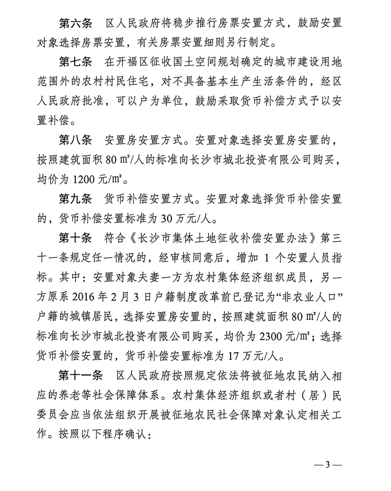 突发！离队第一人确定！那杨瀚森...