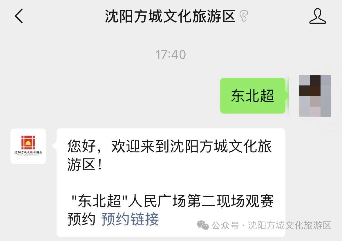 80663人见证！世界杯14亿大战“默契”打平：两队出线无忧