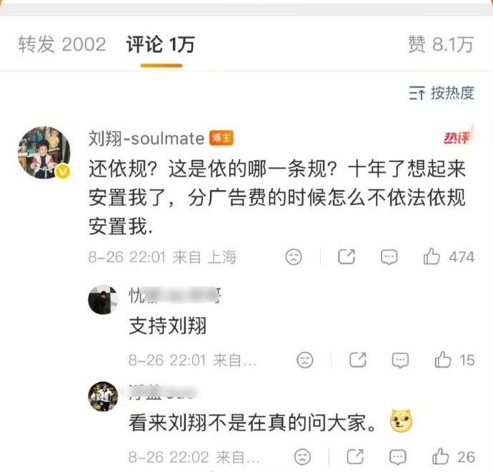 王岚嵚喜获1600万大合同！山东男篮签约原因曝光，辽篮收到300万