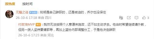 下马对上马，国乒亚锦赛女团2