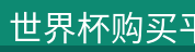 产品展示